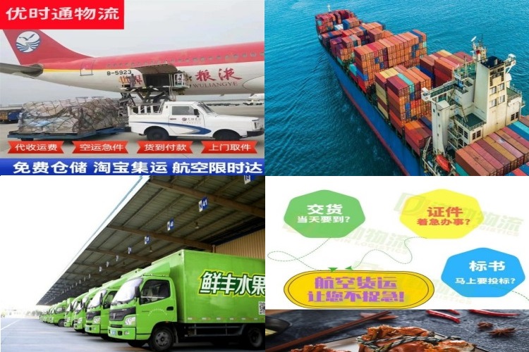 四子王旗到葡萄牙航空货运公司-四子王旗到葡萄牙物流专线
